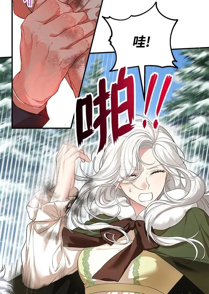 第27话 第15页