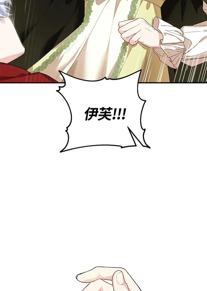 第27话 第16页