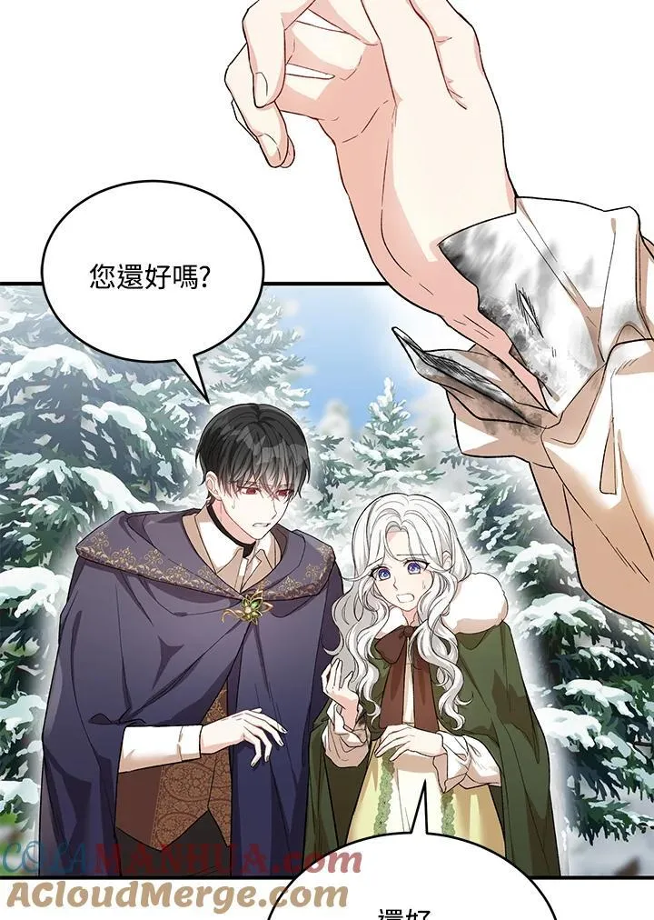 第27话 第17页