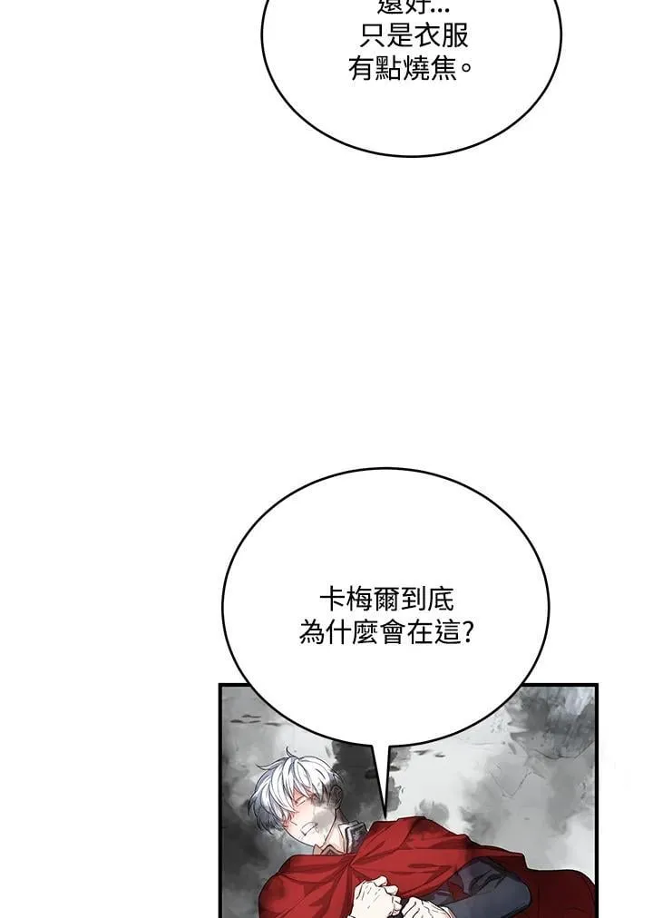 第27话 第18页