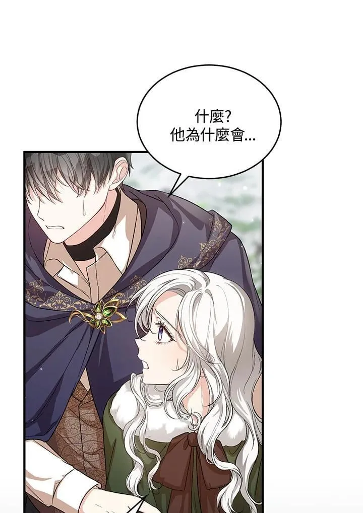 第27话 第23页