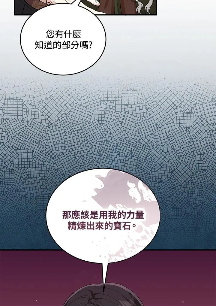 第27话 第24页
