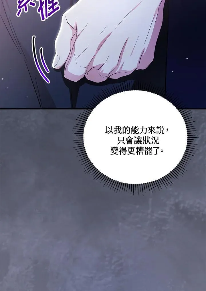 第27话 第28页