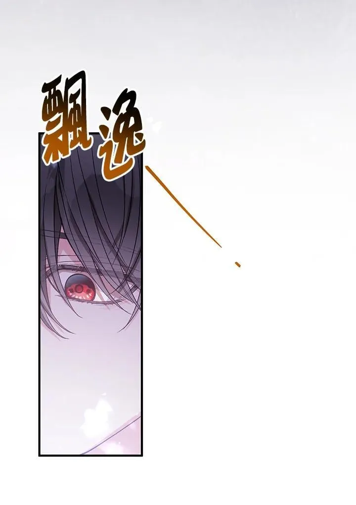 第27话 第30页