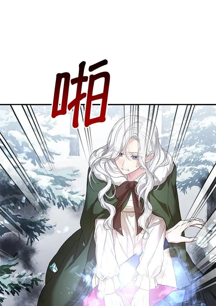 第27话 第31页