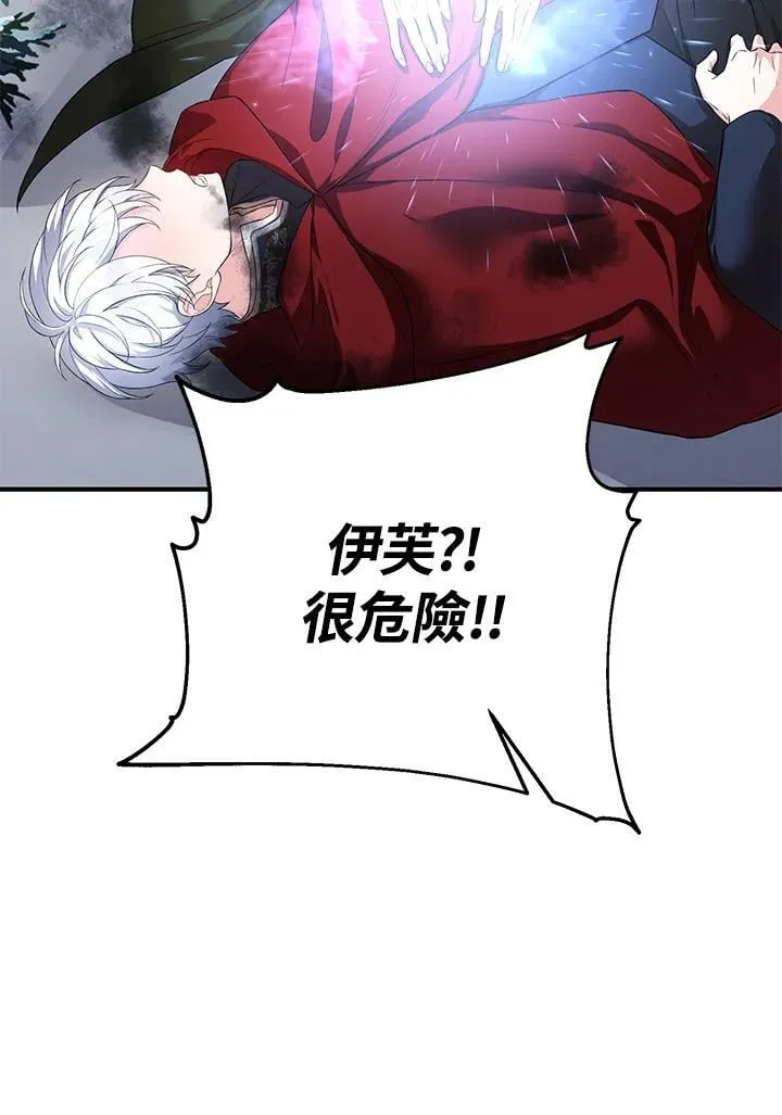 第27话 第32页