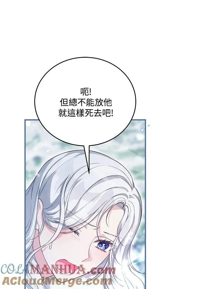 第27话 第33页