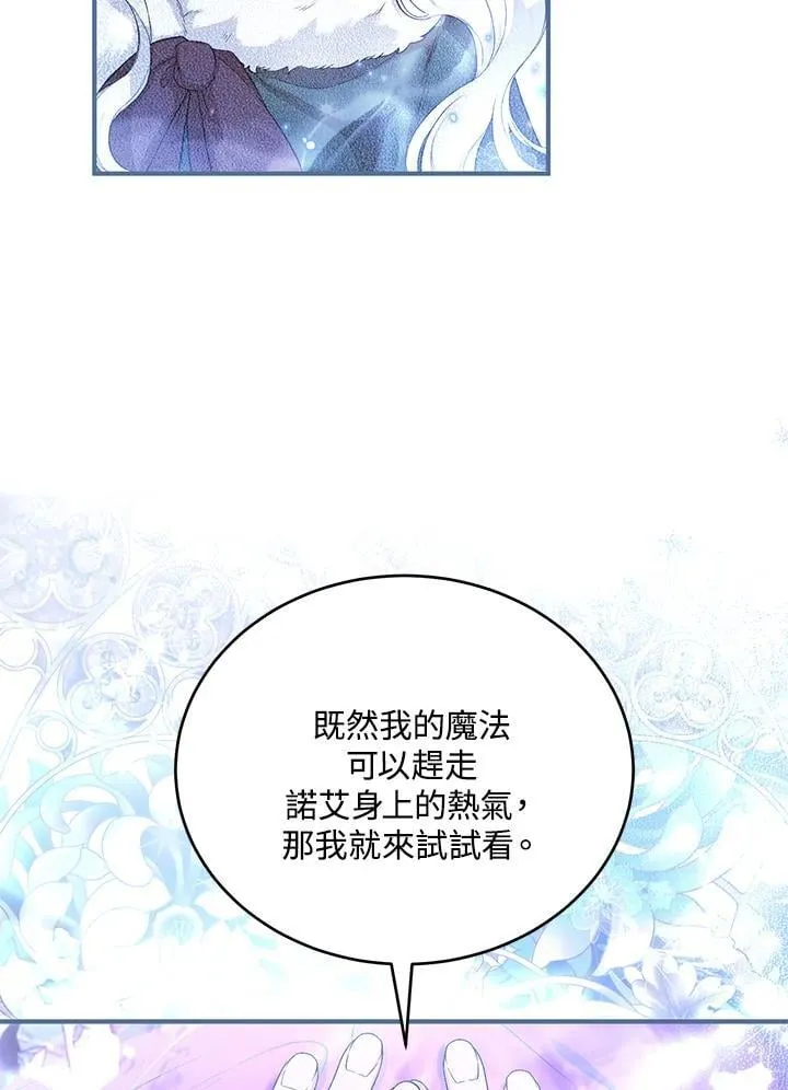 第27话 第34页