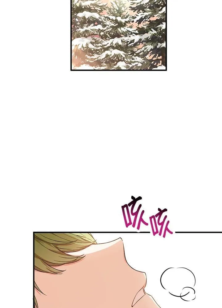 第27话 第39页