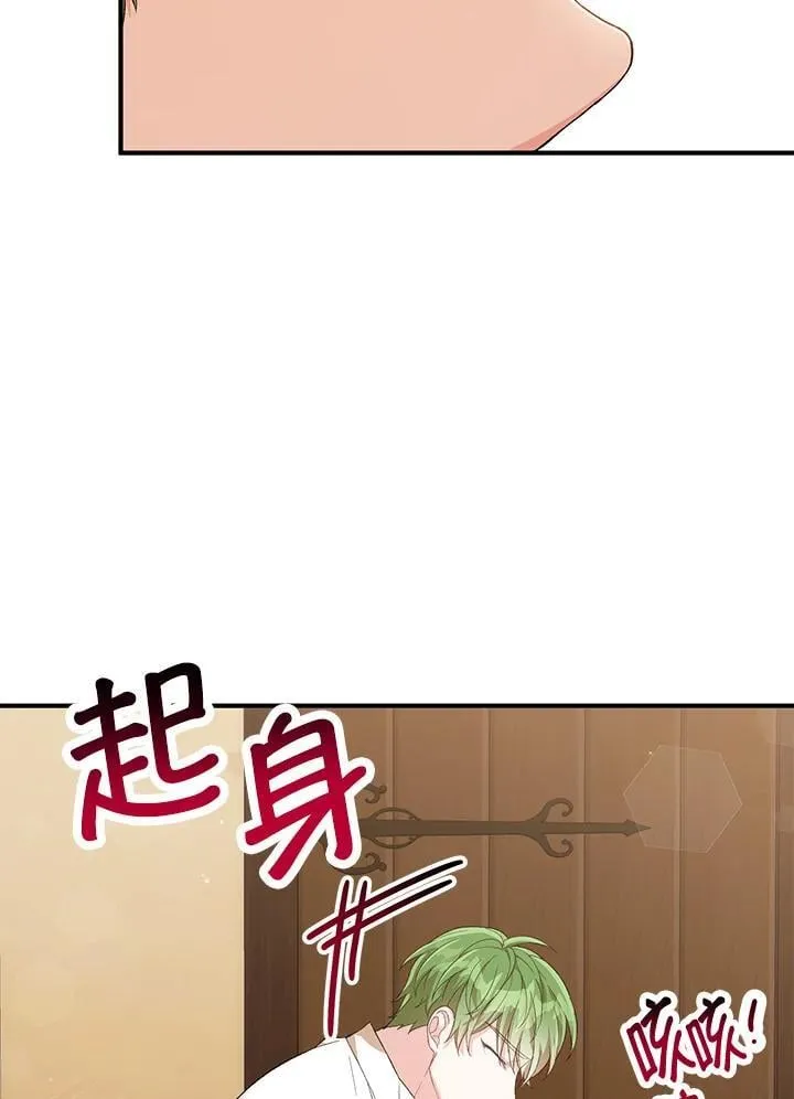 第27话 第40页