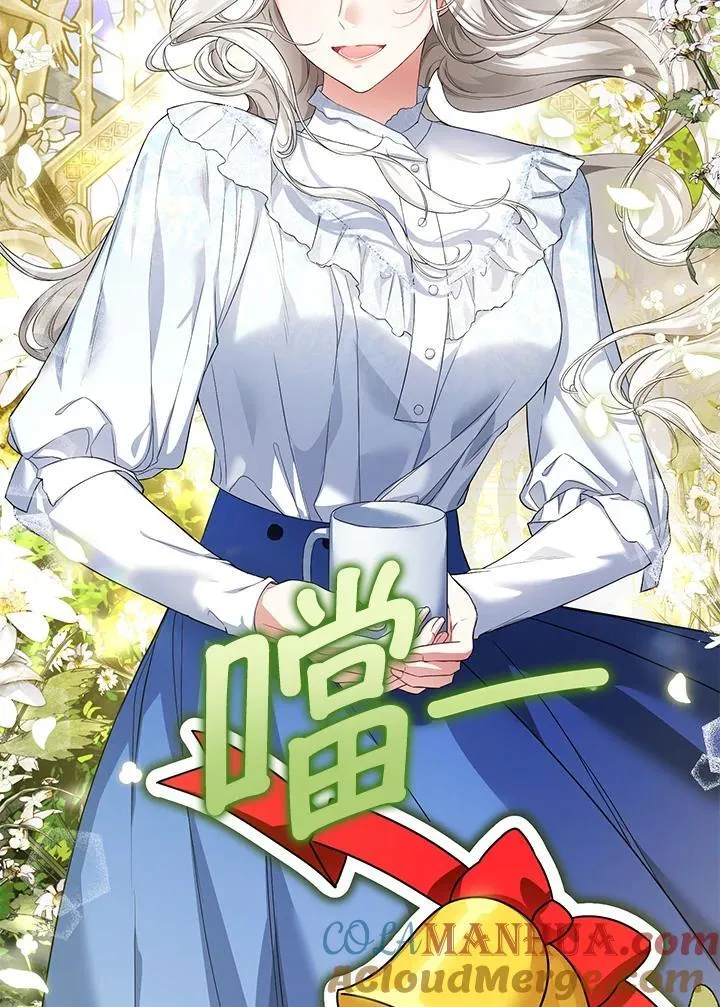 第27话 第45页