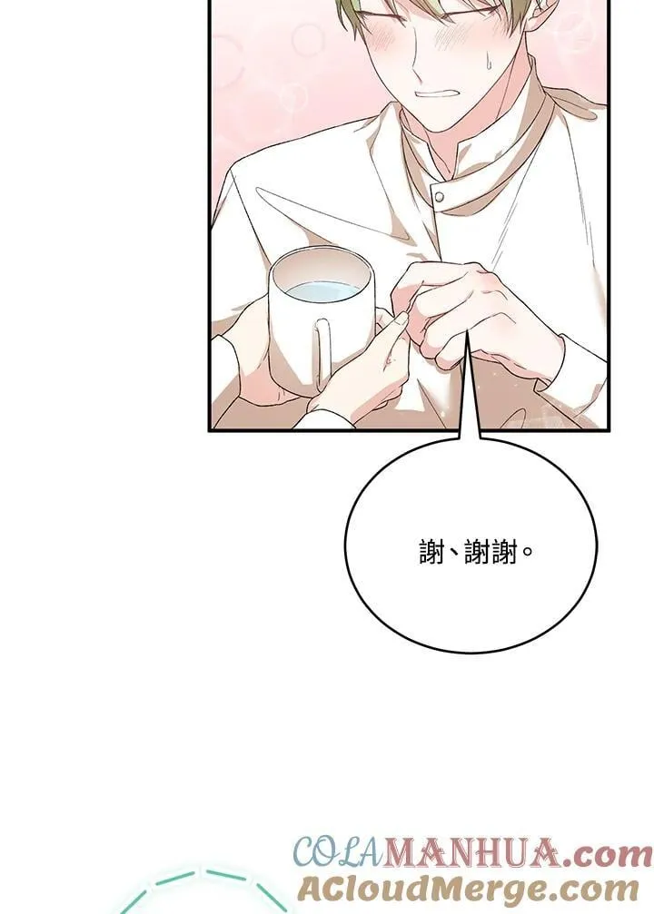第27话 第49页