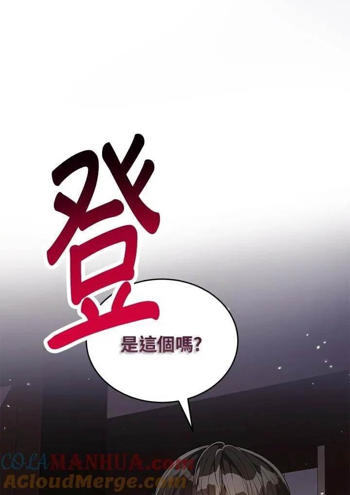 第27话 第53页