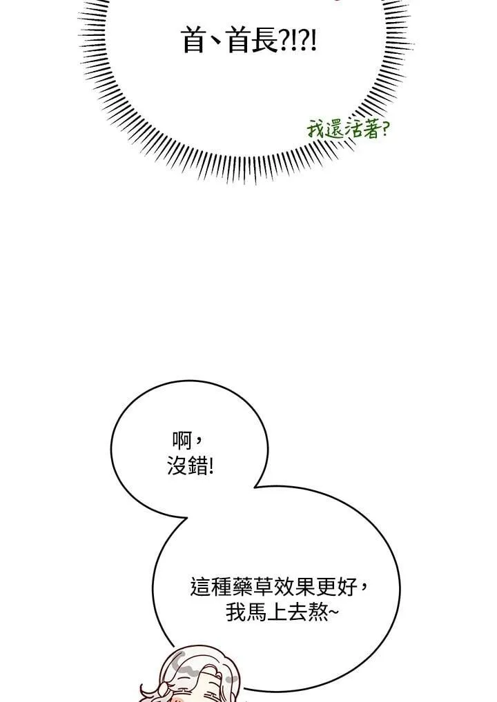 第27话 第55页