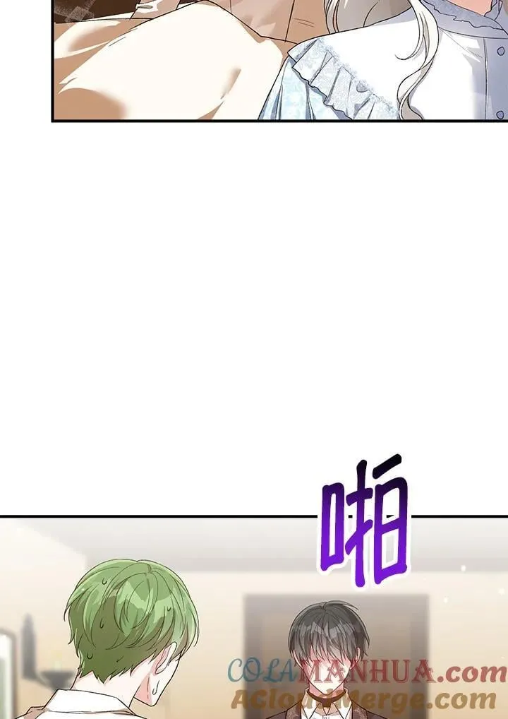 第27话 第57页