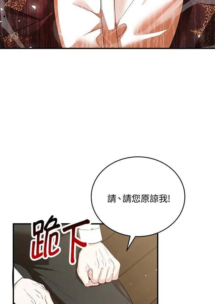 第27话 第60页