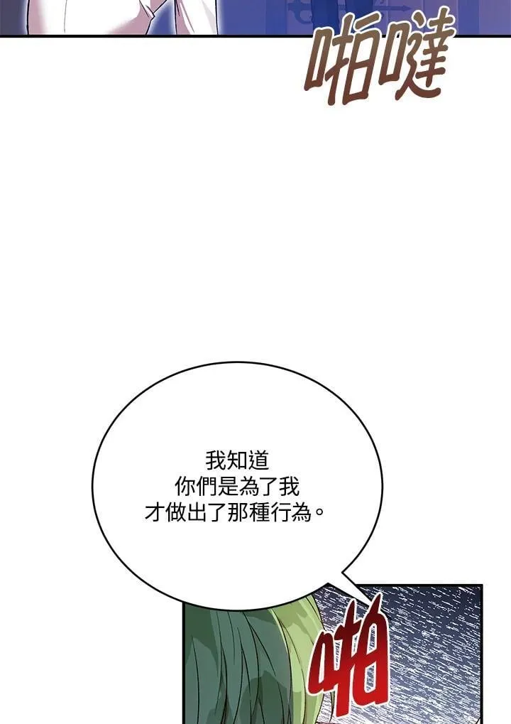 第27话 第63页