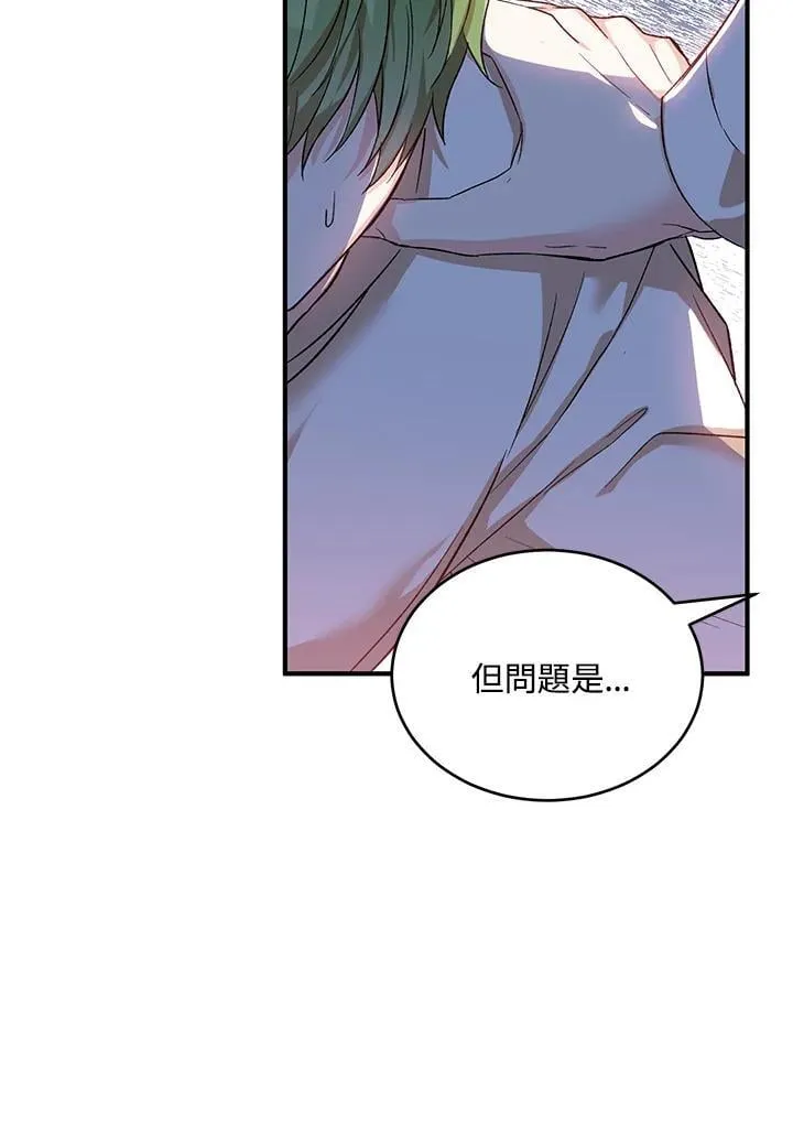第27话 第64页
