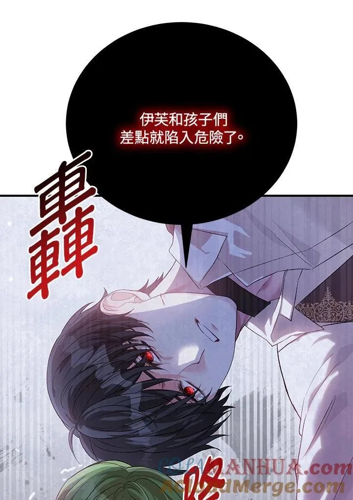 第27话 第65页