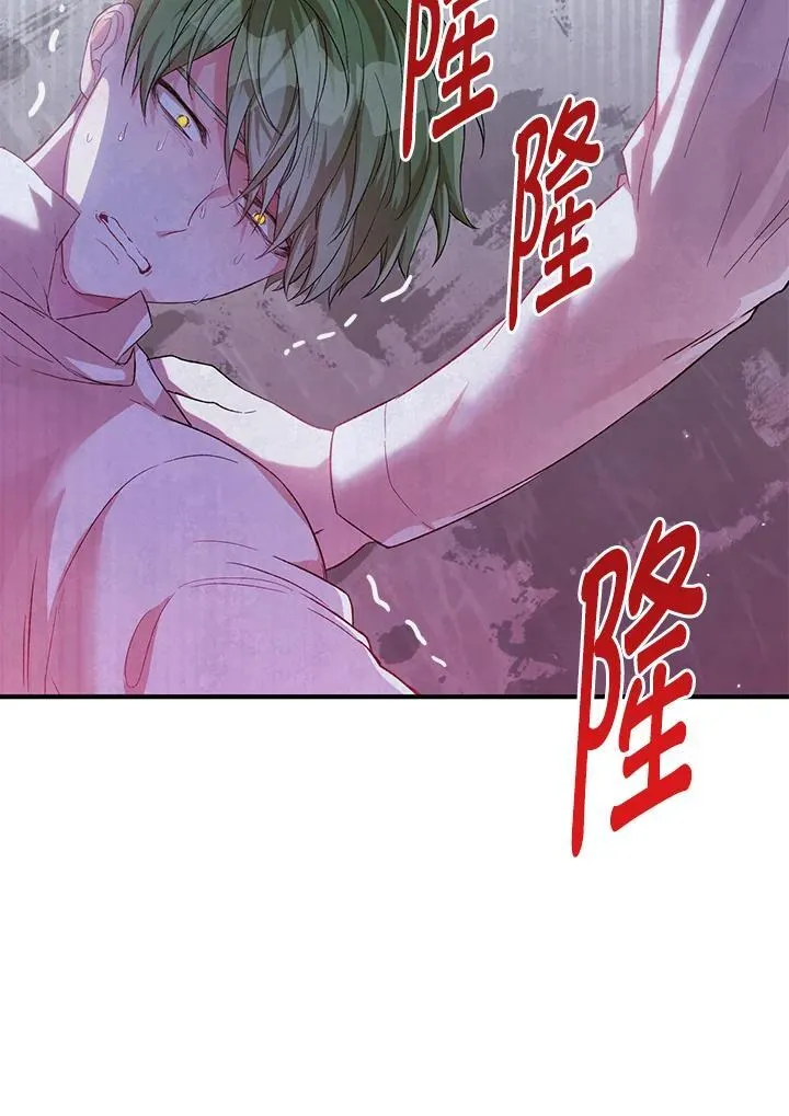 第27话 第66页