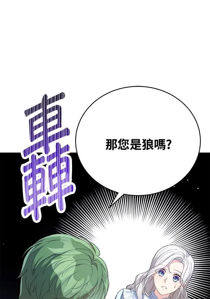 第27话 第82页