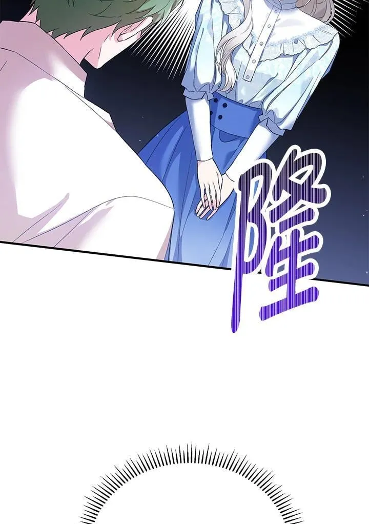 第27话 第83页
