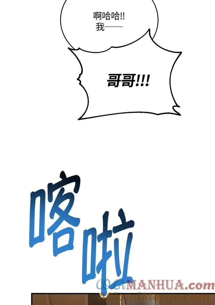 第27话 第85页