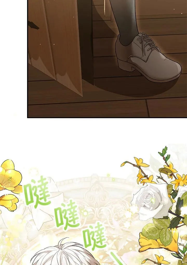 第27话 第86页