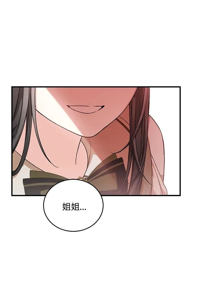 第27话 第91页