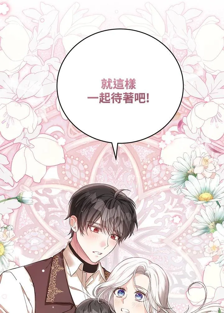 第27话 第98页