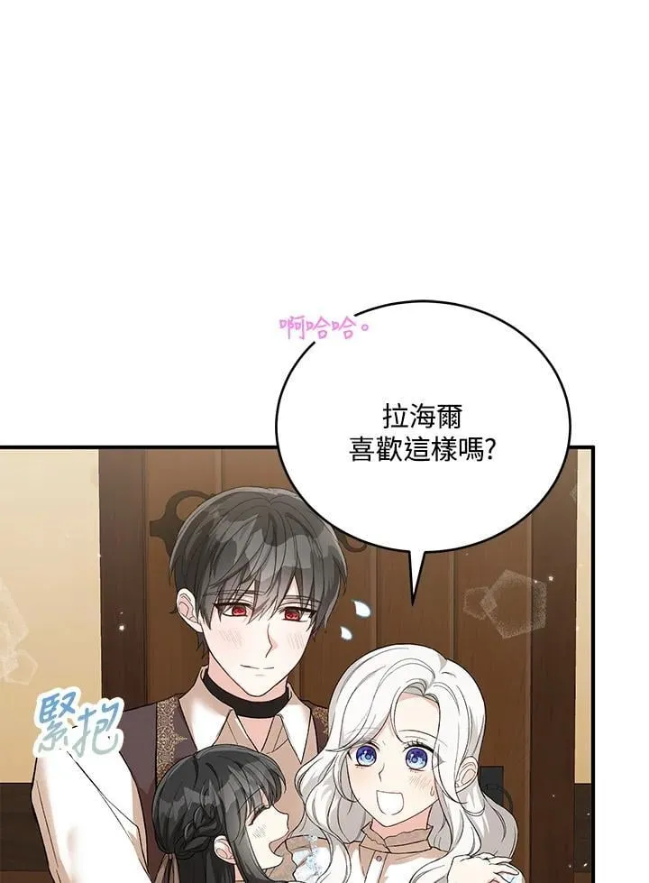 第27话 第100页
