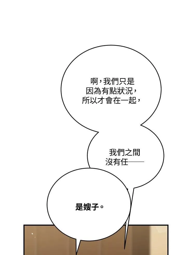 第27话 第104页
