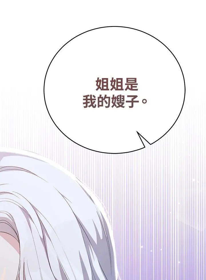 第27话 第107页