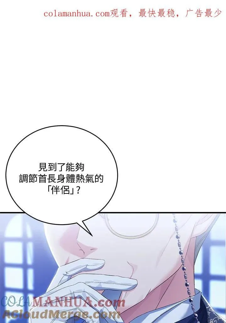 第29话 第1页