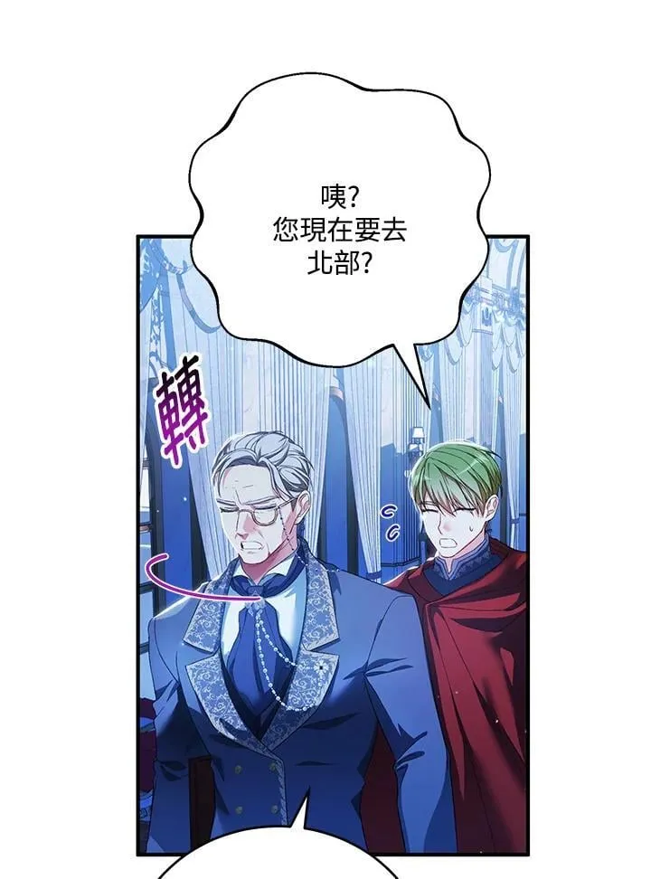 第29话 第7页