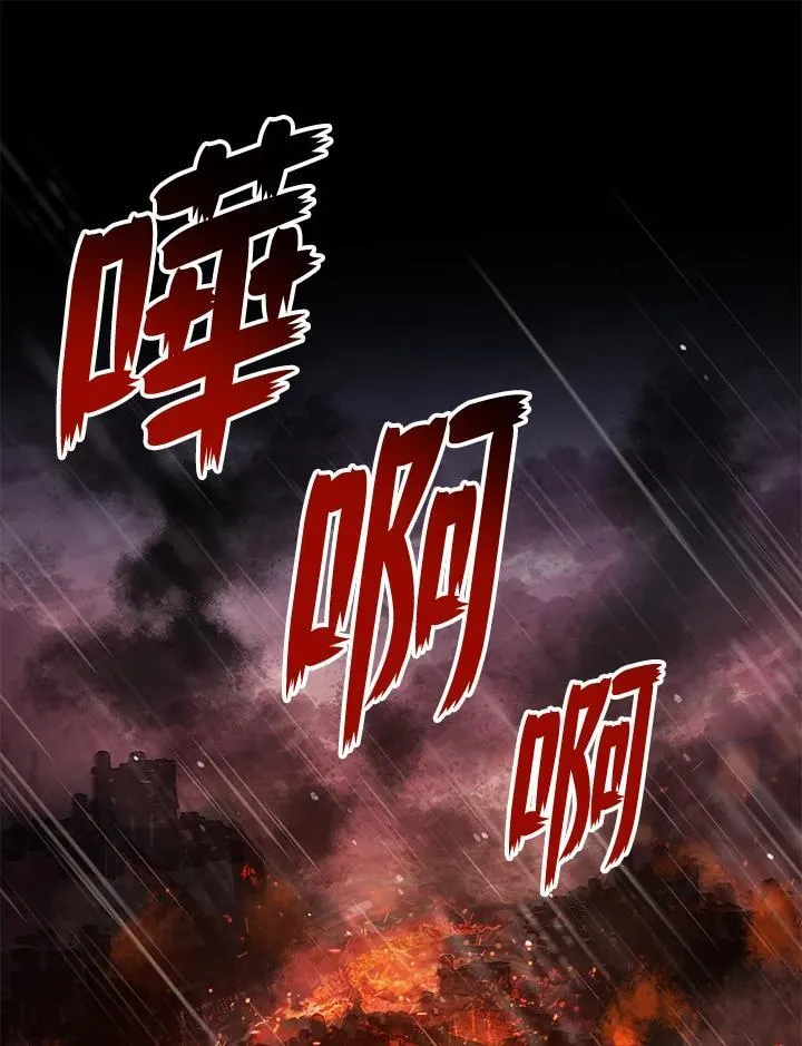 第29话 第11页