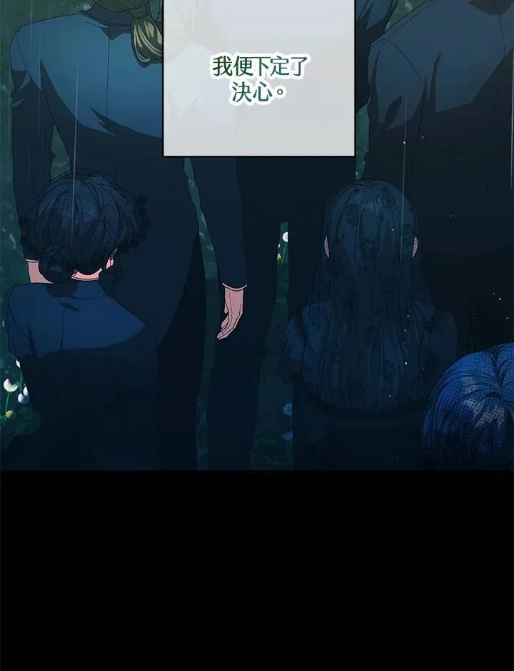 第29话 第15页