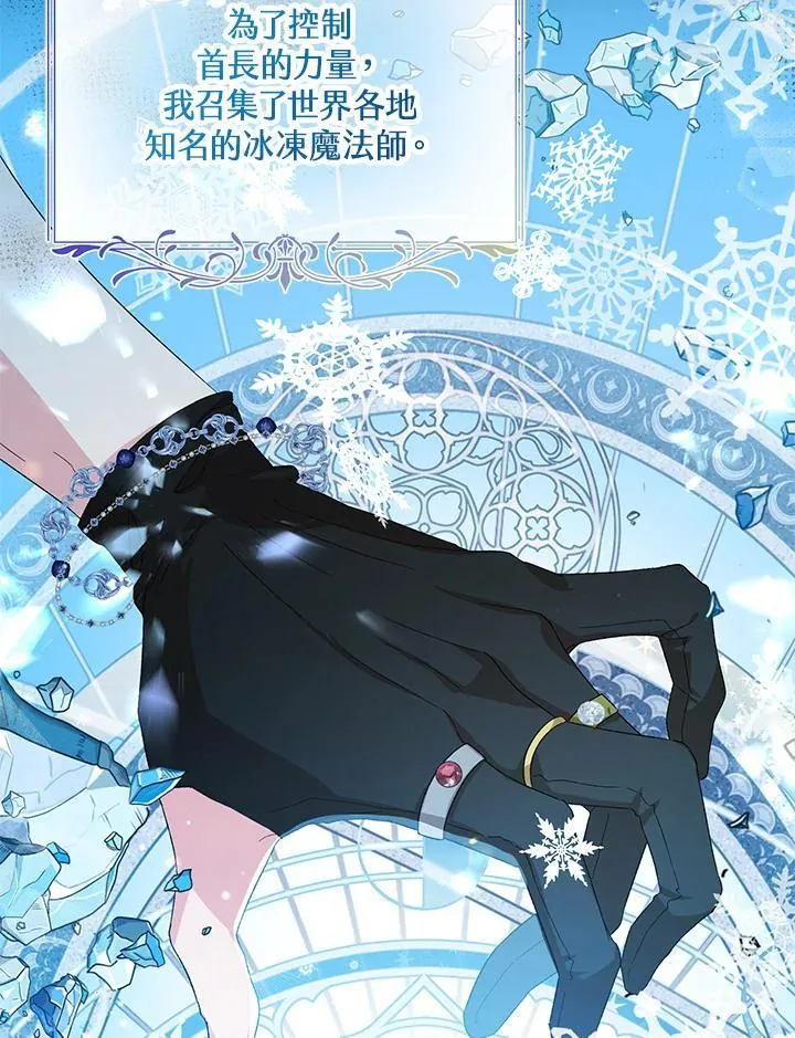 第29话 第18页
