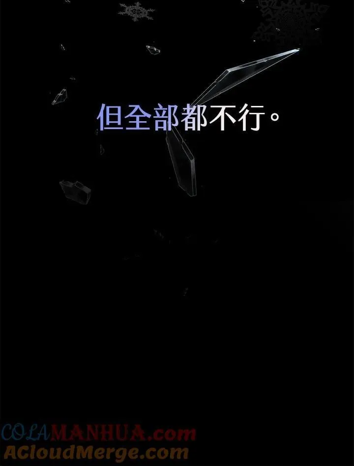 第29话 第21页