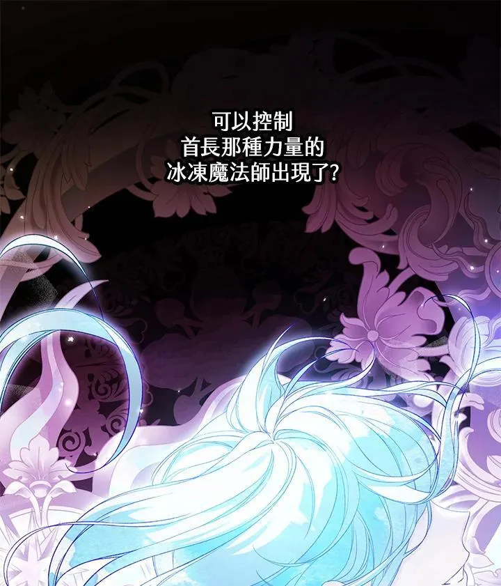 第29话 第22页