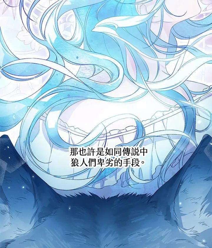 第29话 第23页