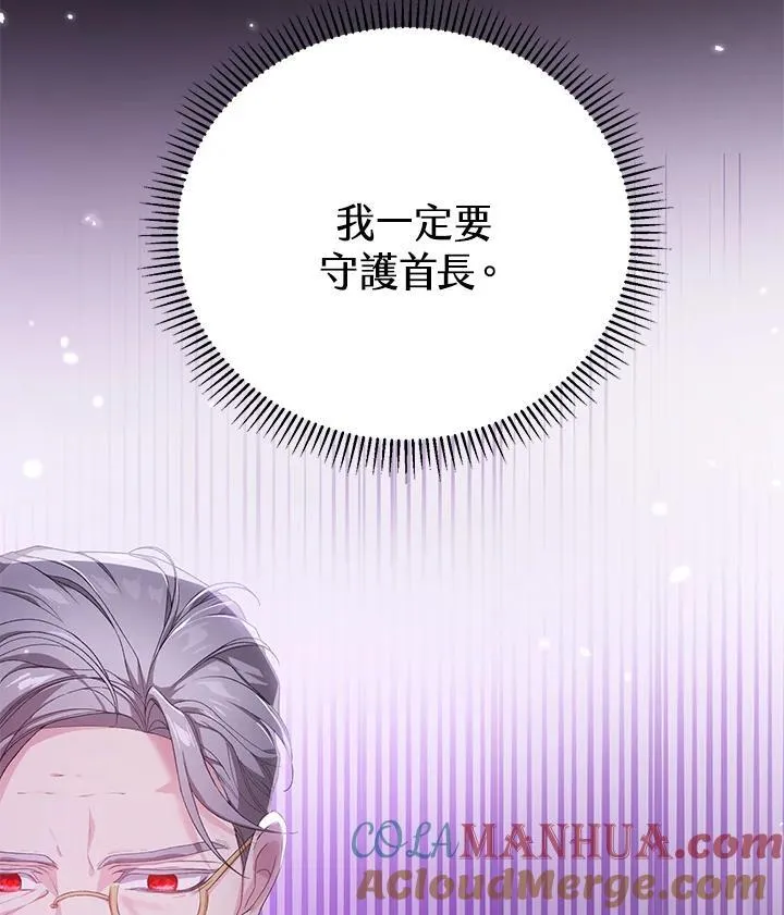 第29话 第25页