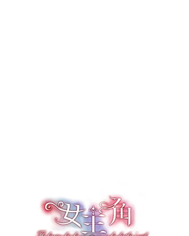 第29话 第27页