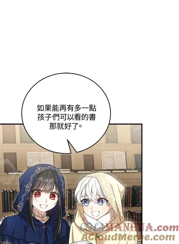 第29话 第33页
