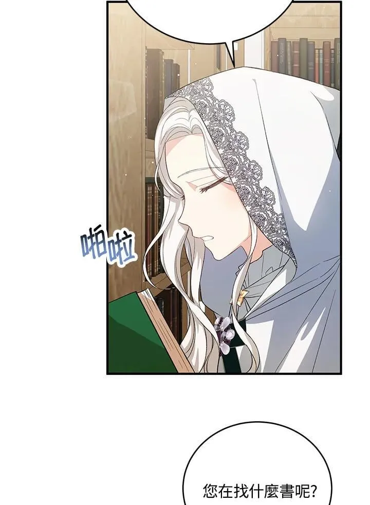 第29话 第35页