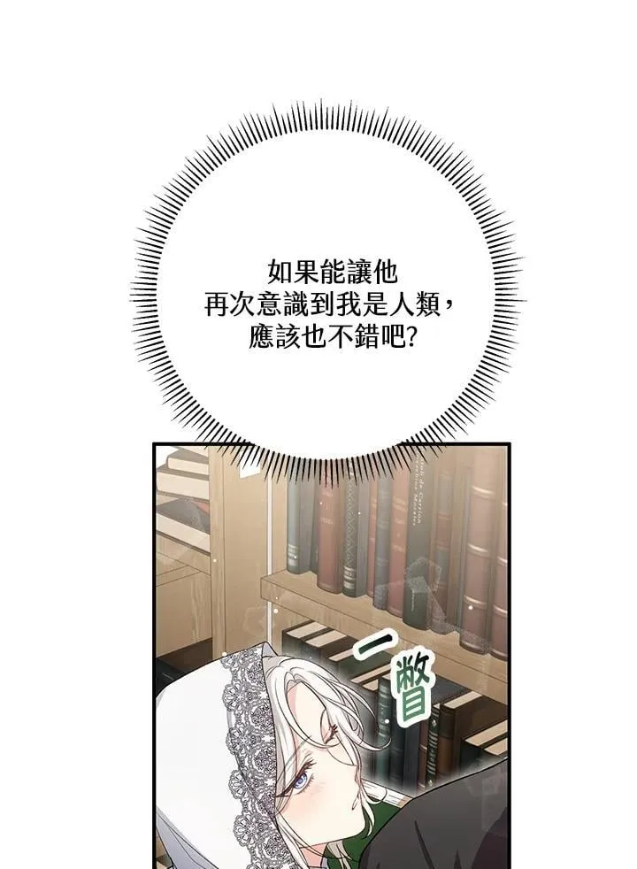 第29话 第39页
