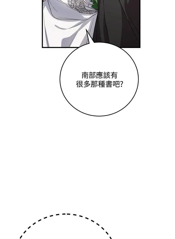 第29话 第40页