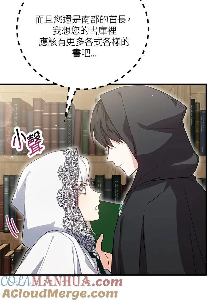 第29话 第41页