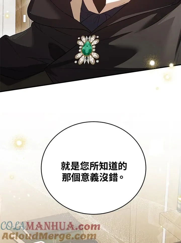 第29话 第53页