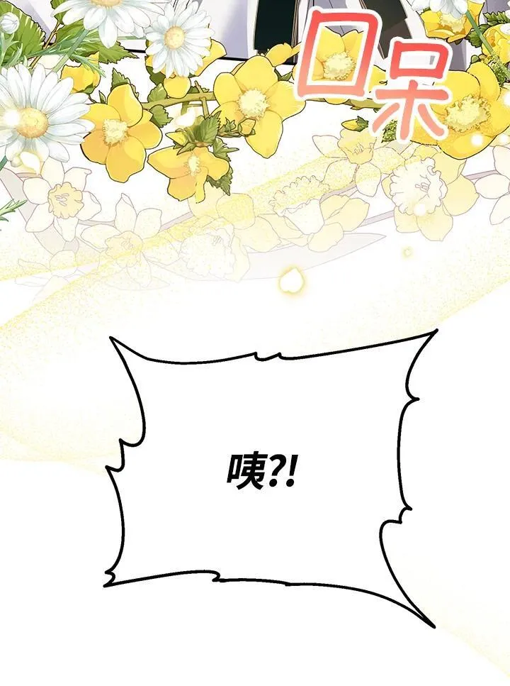 第29话 第55页